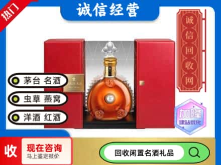 回收价格:巴彦卓尔回收洋酒