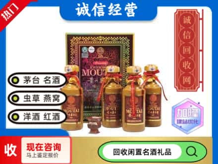 巴彦卓尔茅台回收50年礼盒.jpg