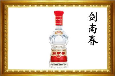 巴彦卓尔剑南春回收水晶剑.jpg